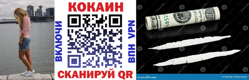 хочу   Чебоксары  КОКАИН FishScale 