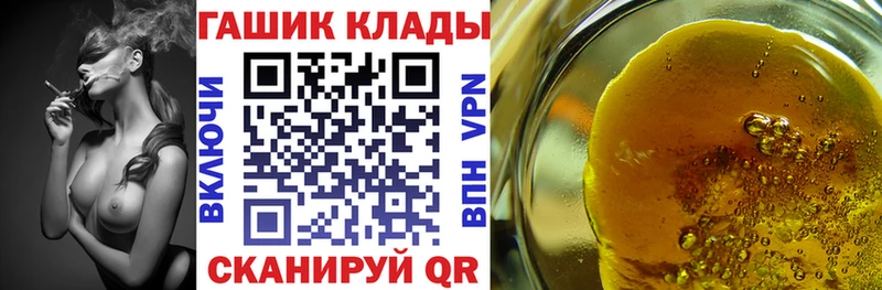 ГАШИШ 40% ТГК  ОМГ ОМГ сайт  Чебоксары 