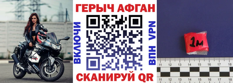 ГЕРОИН герыч  Чебоксары 