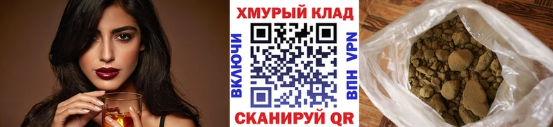 ГЕРОИН Афган Чебоксары