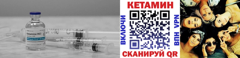 дарк нет официальный сайт  Чебоксары  Кетамин ketamine 