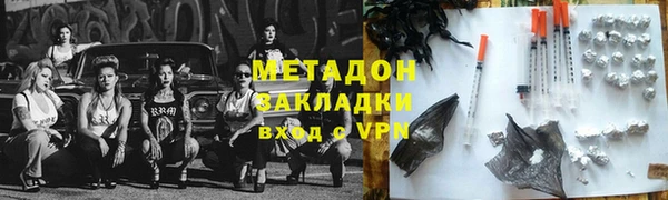 мефедрон VHQ Вяземский