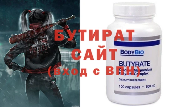 мефедрон VHQ Вяземский
