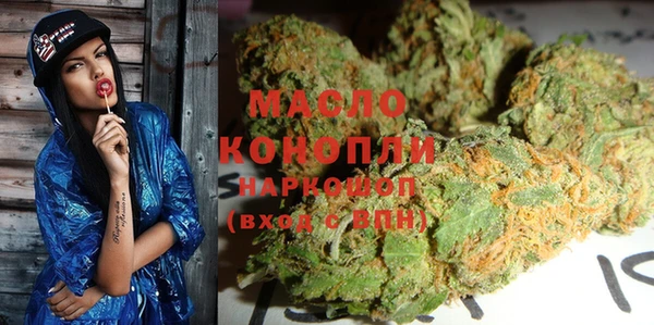 мефедрон VHQ Вяземский