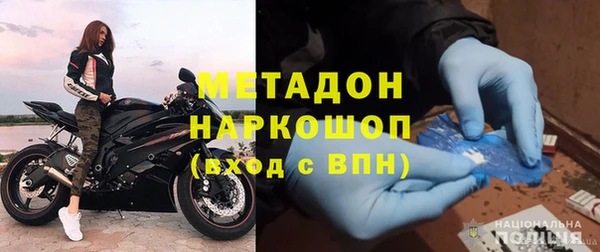 мефедрон VHQ Вяземский
