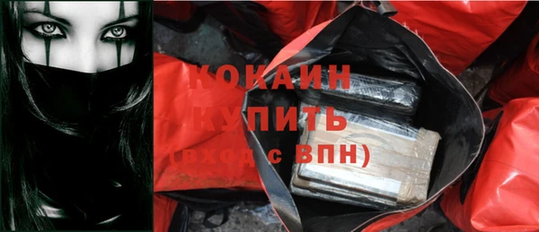 мефедрон VHQ Вяземский