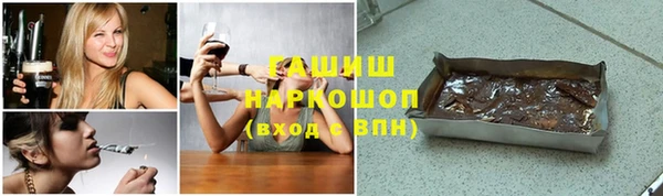 мефедрон VHQ Вяземский
