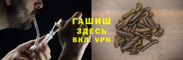 мефедрон VHQ Вяземский