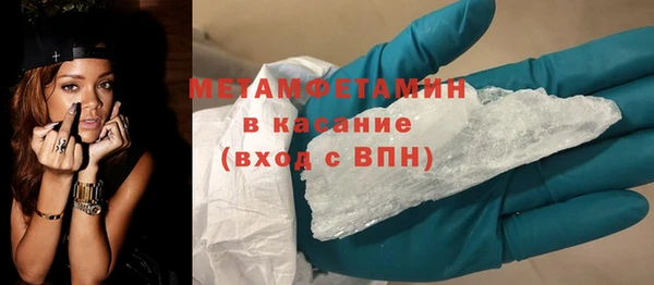 альфа пвп VHQ Вязьма