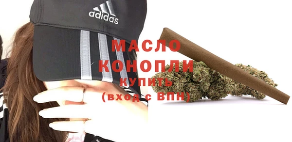 мефедрон VHQ Вяземский