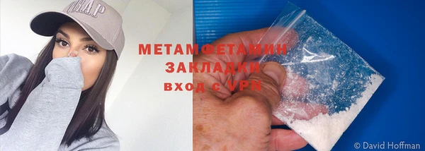 альфа пвп VHQ Вязьма