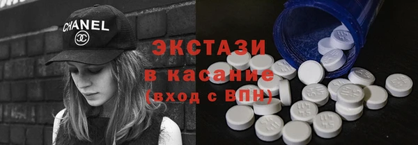 мефедрон VHQ Вяземский