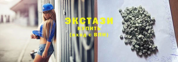мефедрон VHQ Вяземский
