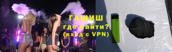 альфа пвп VHQ Вязьма