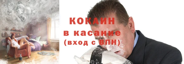 мефедрон VHQ Вяземский