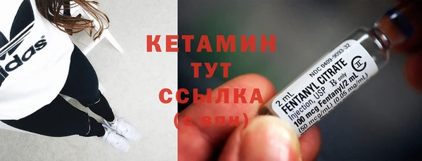 мефедрон VHQ Вяземский