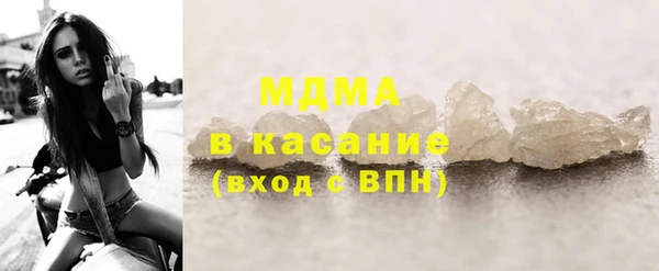 кокаин премиум Россошь
