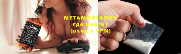 мефедрон VHQ Вяземский