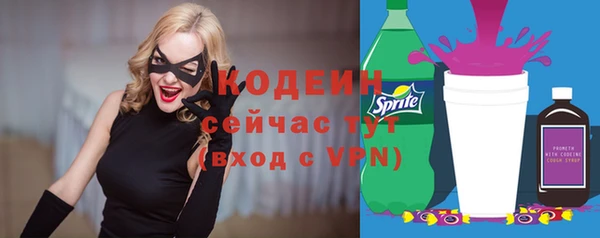 альфа пвп VHQ Вязьма