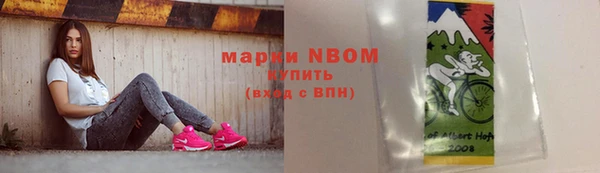 мефедрон VHQ Вяземский