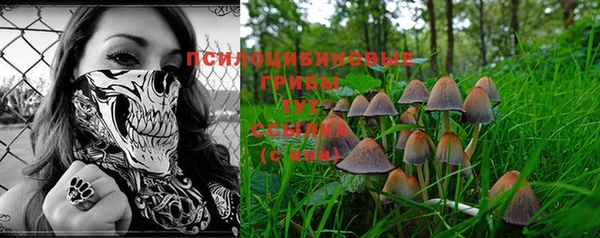 альфа пвп VHQ Вязьма