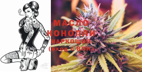 альфа пвп VHQ Вязьма