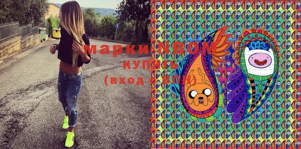 мефедрон VHQ Вяземский