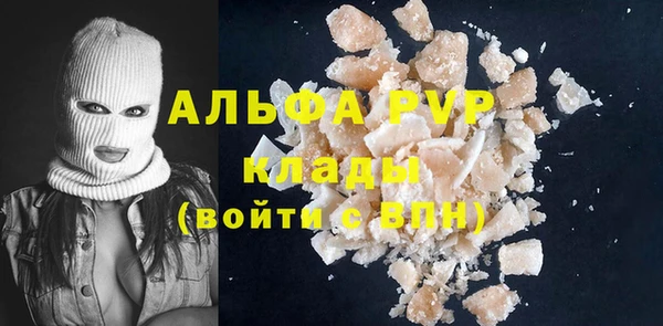 альфа пвп VHQ Вязьма