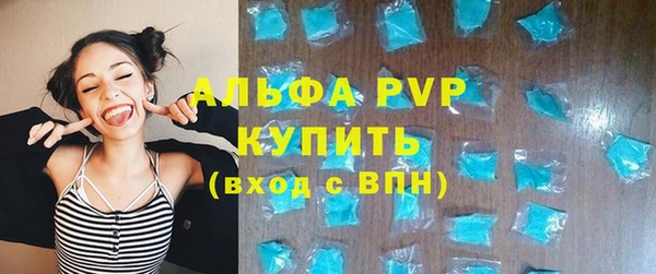 мефедрон VHQ Вяземский