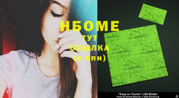 альфа пвп VHQ Вязьма