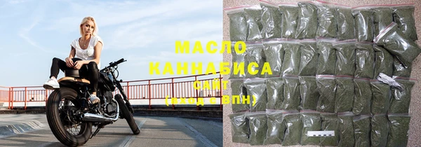 альфа пвп VHQ Вязьма