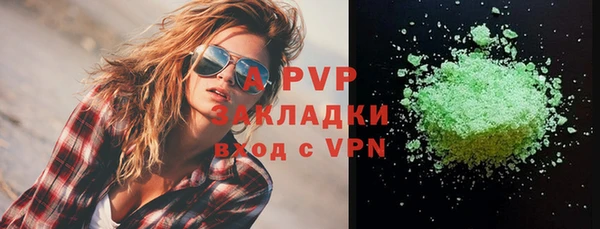 мефедрон VHQ Вяземский