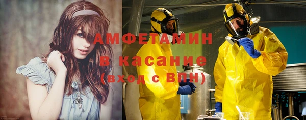 альфа пвп VHQ Вязьма