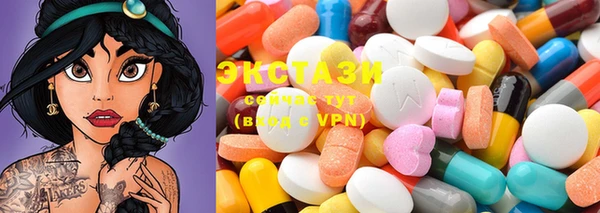 альфа пвп VHQ Вязьма