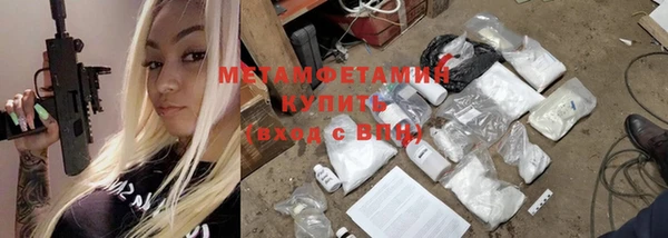 альфа пвп VHQ Вязьма