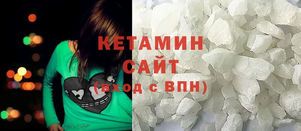 альфа пвп VHQ Вязьма