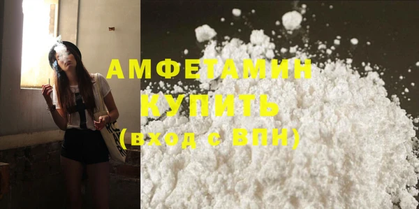 мефедрон VHQ Вяземский