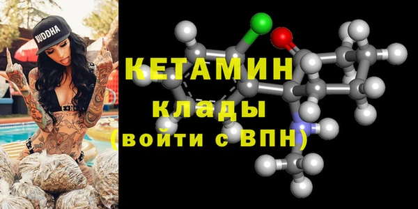 альфа пвп VHQ Вязьма