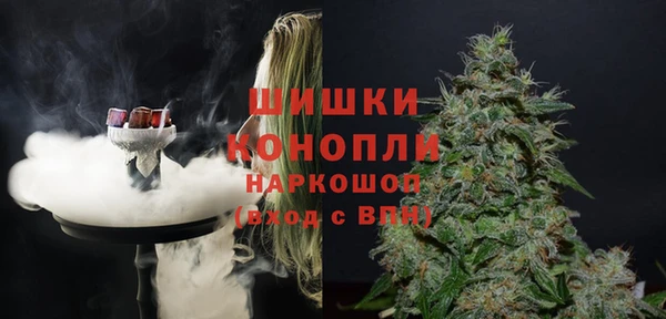 мефедрон VHQ Вяземский