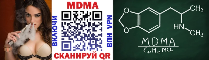 магазин продажи наркотиков  Чебоксары  MDMA кристаллы 