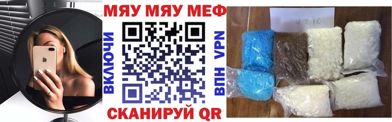 купить наркоту  Чебоксары  МЕФ mephedrone 