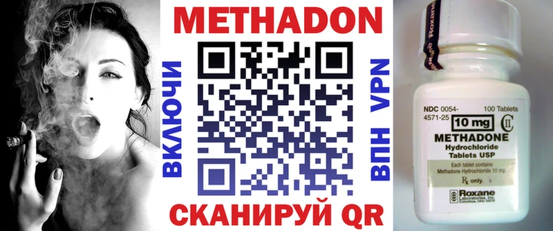 сколько стоит  Чебоксары  mega ССЫЛКА  МЕТАДОН мёд 