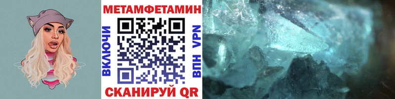 Метамфетамин Декстрометамфетамин 99.9%  Чебоксары 