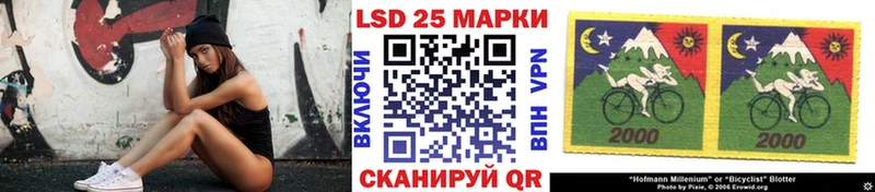 Наркотические марки 1500мкг  хочу   Чебоксары 