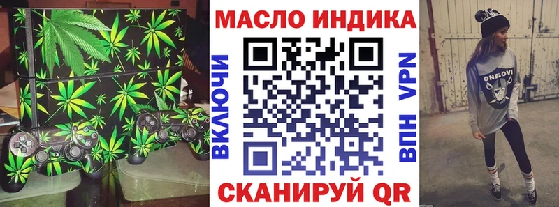 ТГК вейп  наркотики  Чебоксары 